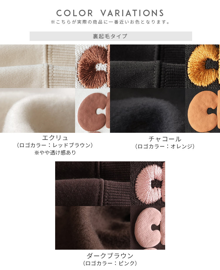 レカ reca 「お散歩フレンズ」裏起毛ロゴ発泡プリント＆刺繍BIGスウェット（day255250）（チャコール） チャコール