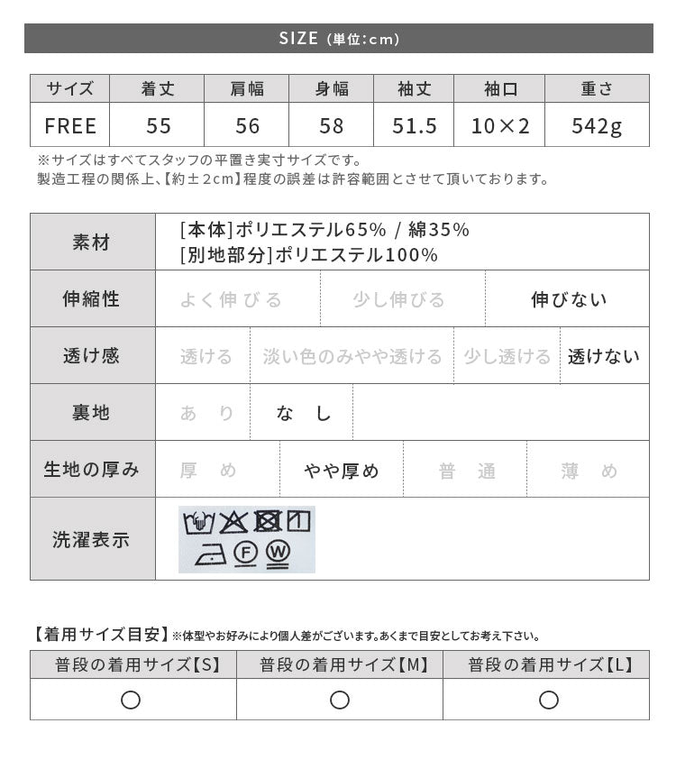レカ reca 裏起毛異素材レイヤードWジップカーディガン（day255230） （チャコール） チャコール