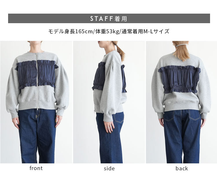 レカ reca 裏起毛異素材レイヤードWジップカーディガン（day255230） （チャコール） チャコール