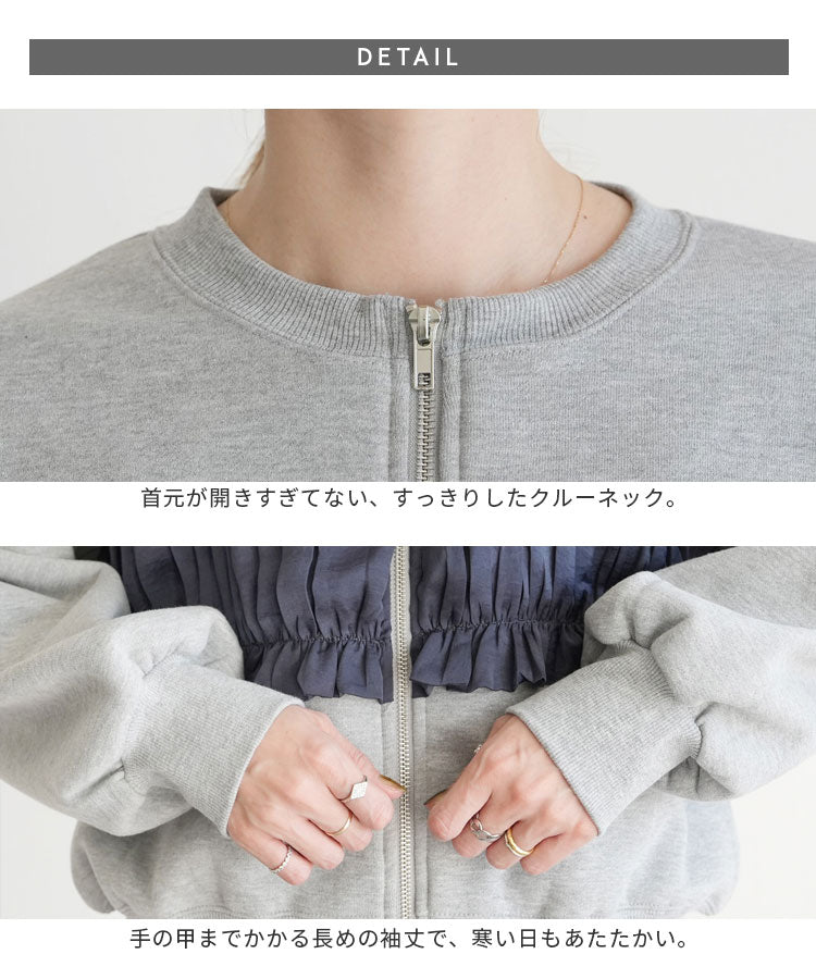 レカ reca 裏起毛異素材レイヤードWジップカーディガン（day255230） （チャコール） チャコール