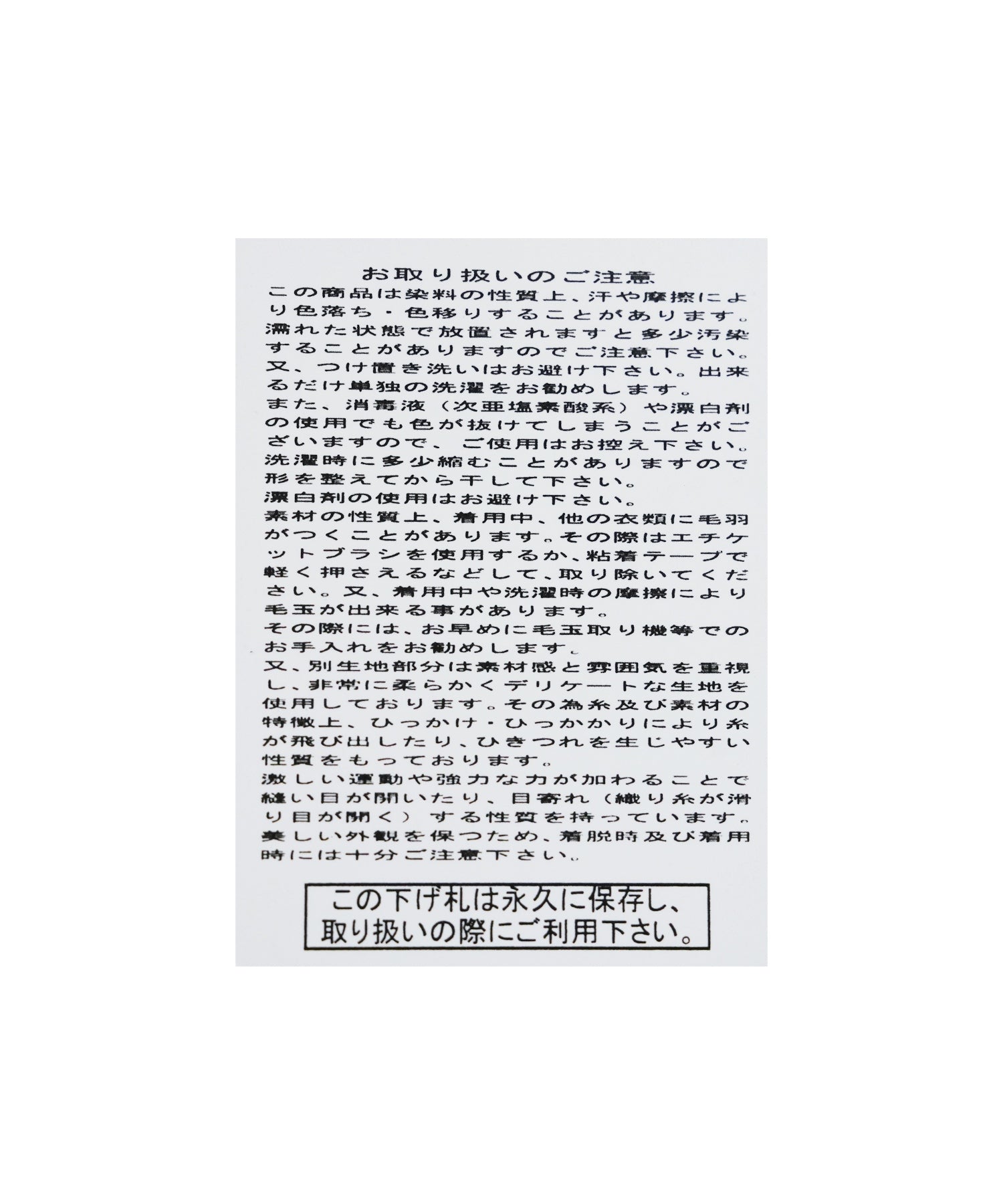 レカ reca 裏起毛異素材レイヤードWジップカーディガン（day255230） （チャコール） チャコール