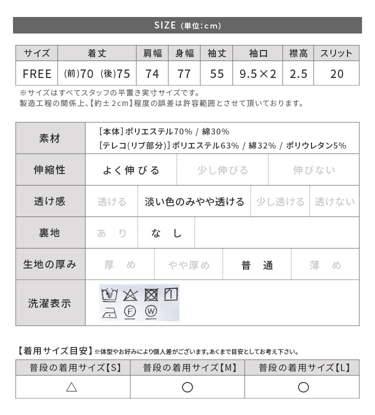 レカ reca 裏起毛オーバーサイズスウェット（in193300） （ブラック） ブラック