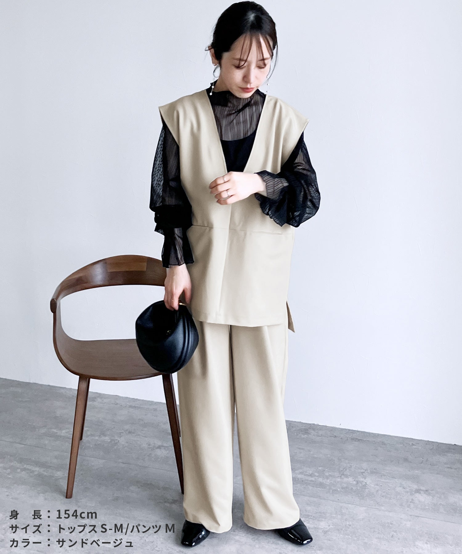 レカ reca Vネックベスト×セミワイドストレートパンツ（bel-hr-0617-set3） （ブラック） ブラック