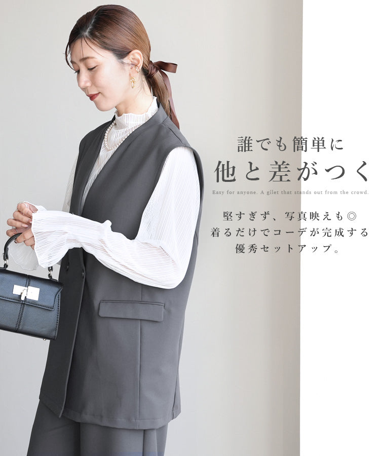 レカ reca ノーカラーベスト×セミワイドストレートパンツ（bel-hr-0627-set3） （カーボングレー） カーボングレー