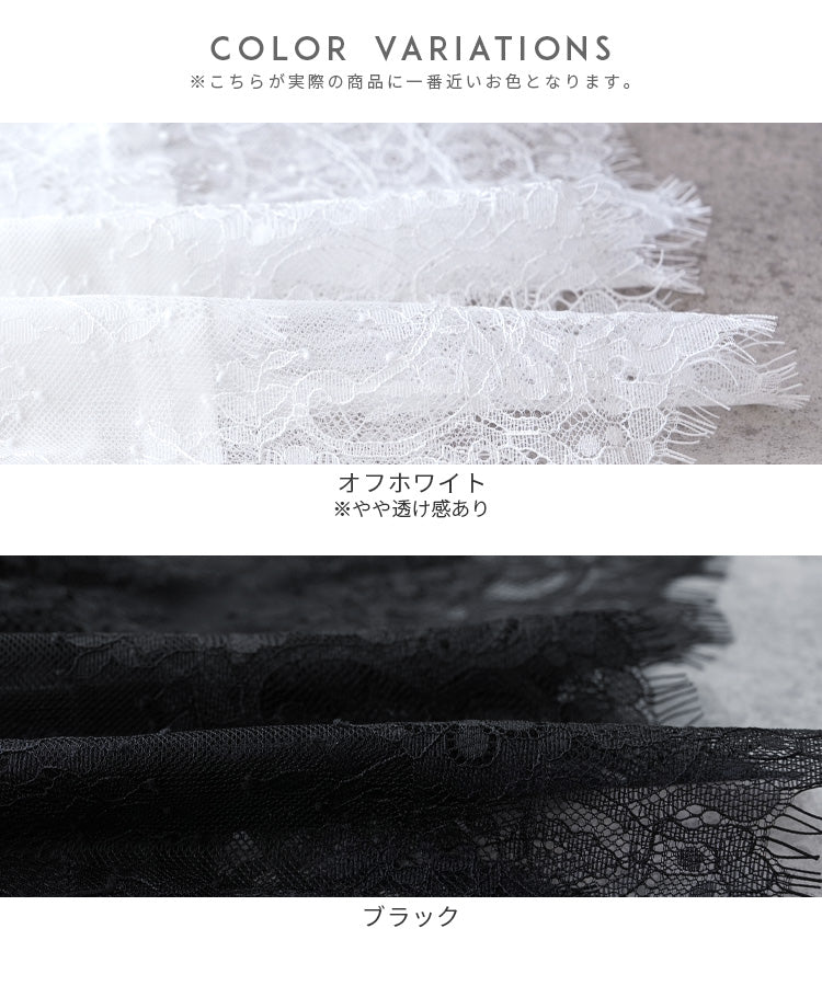 レカ reca 切り替えデザインレーススカート（p263588） （ブラック） ブラック