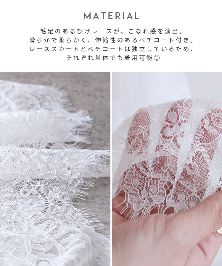 レカ reca 切り替えデザインレーススカート（p263588） （ブラック） ブラック