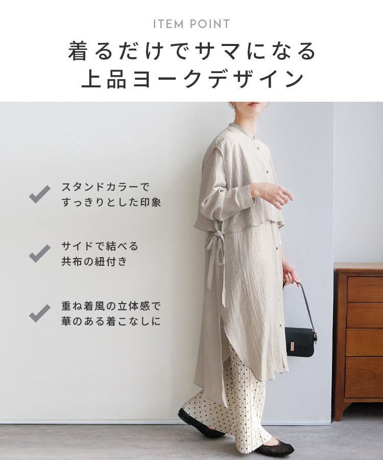 レカ reca サイドリボンシャツワンピース（on6122022） （ダークグリーン） ダークグリーン