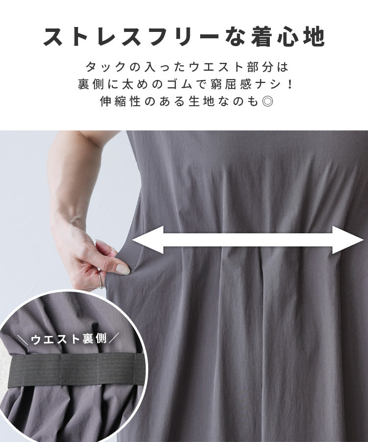 レカ reca ラッシュガード ウエストタックワンピース（y4527） （ブラック） ブラック