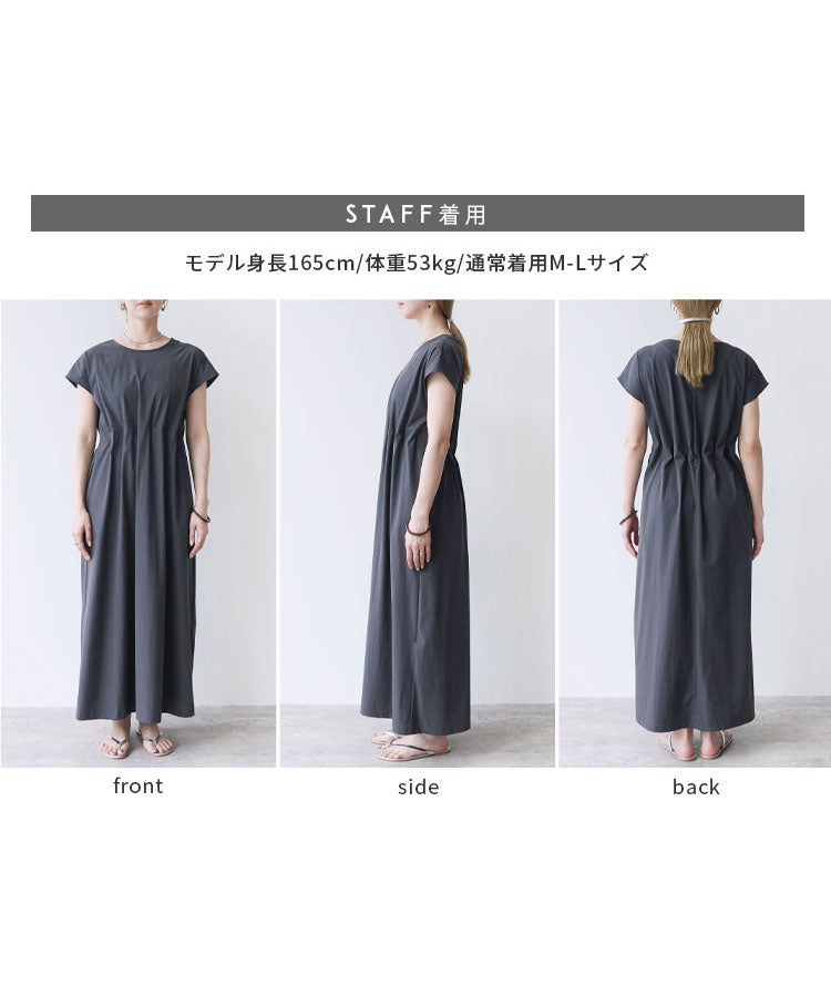 レカ reca ラッシュガード ウエストタックワンピース（y4527） （ブラック） ブラック