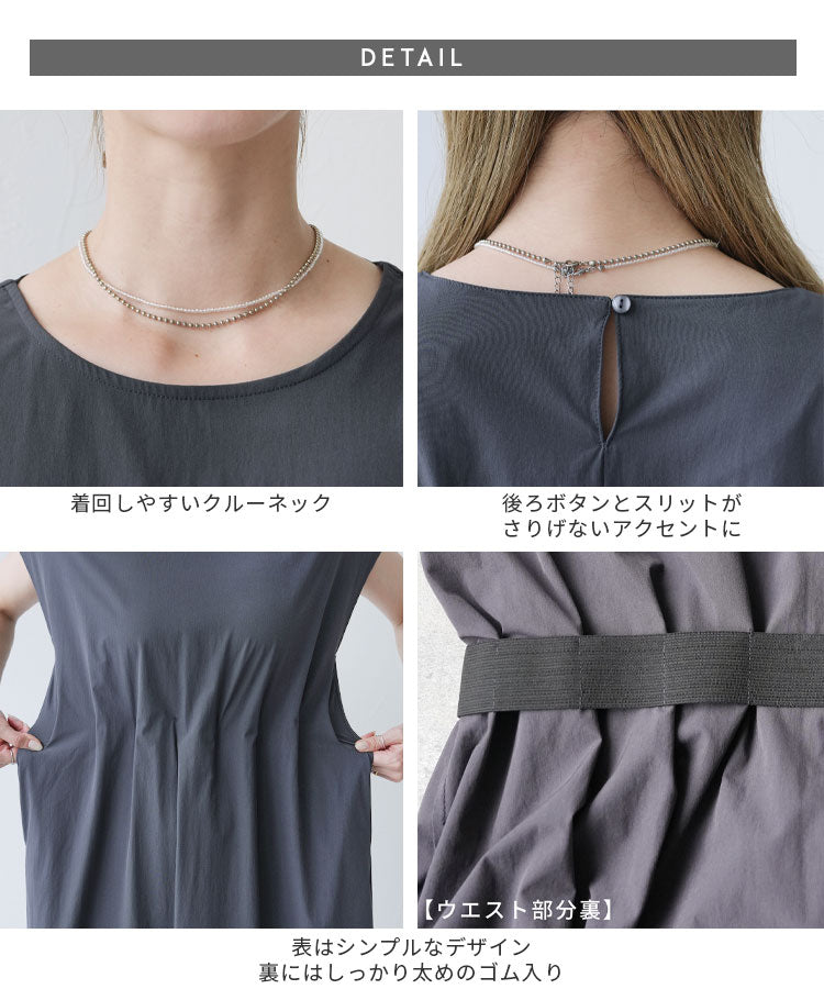 レカ reca ラッシュガード ウエストタックワンピース（y4527） （ブラック） ブラック