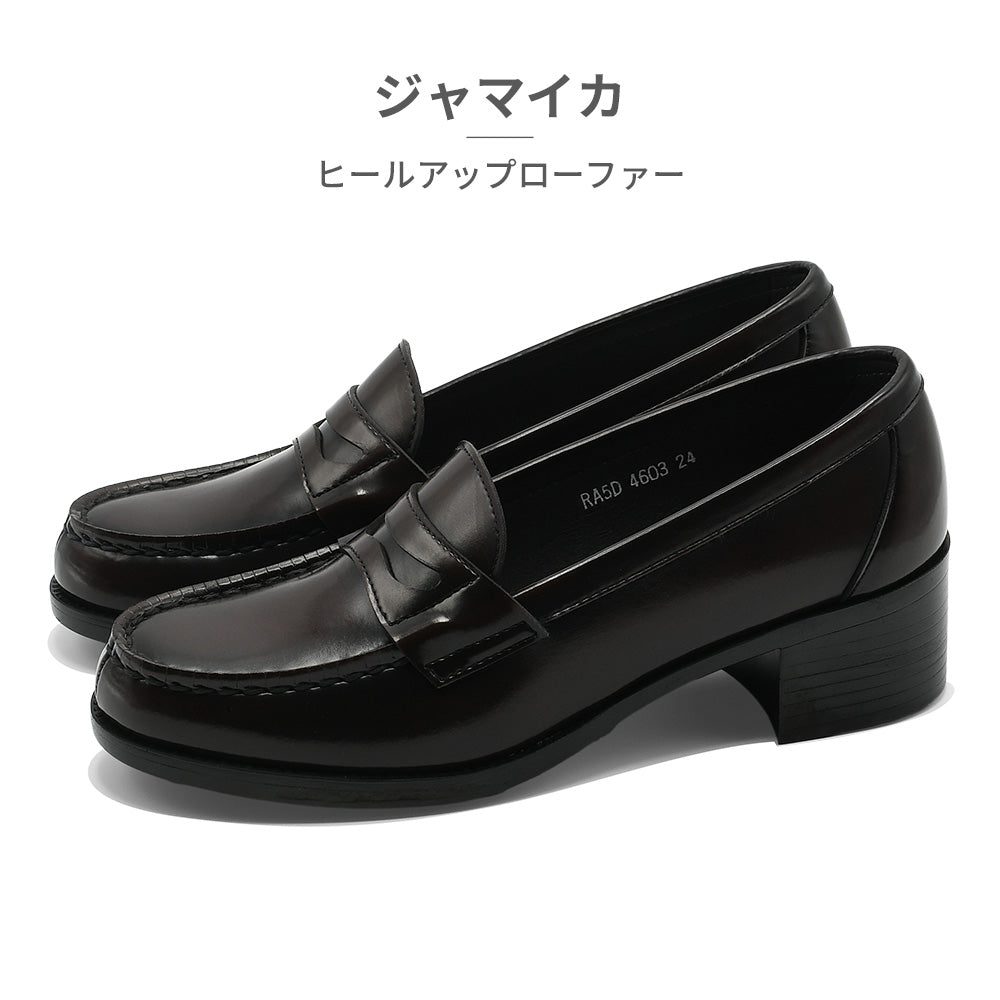 ハルタ HARUTA ローファー レディース ヒールアップローファー 4603 ハルタ ハイヒール 幅広3E （ブラウン） ブラウン