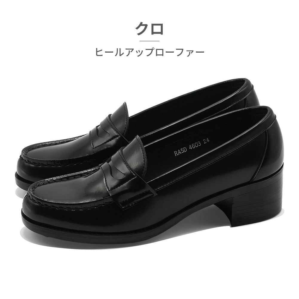 ハルタ HARUTA ローファー レディース ヒールアップローファー 4603 ハルタ ハイヒール 幅広3E （ブラック） ブラック