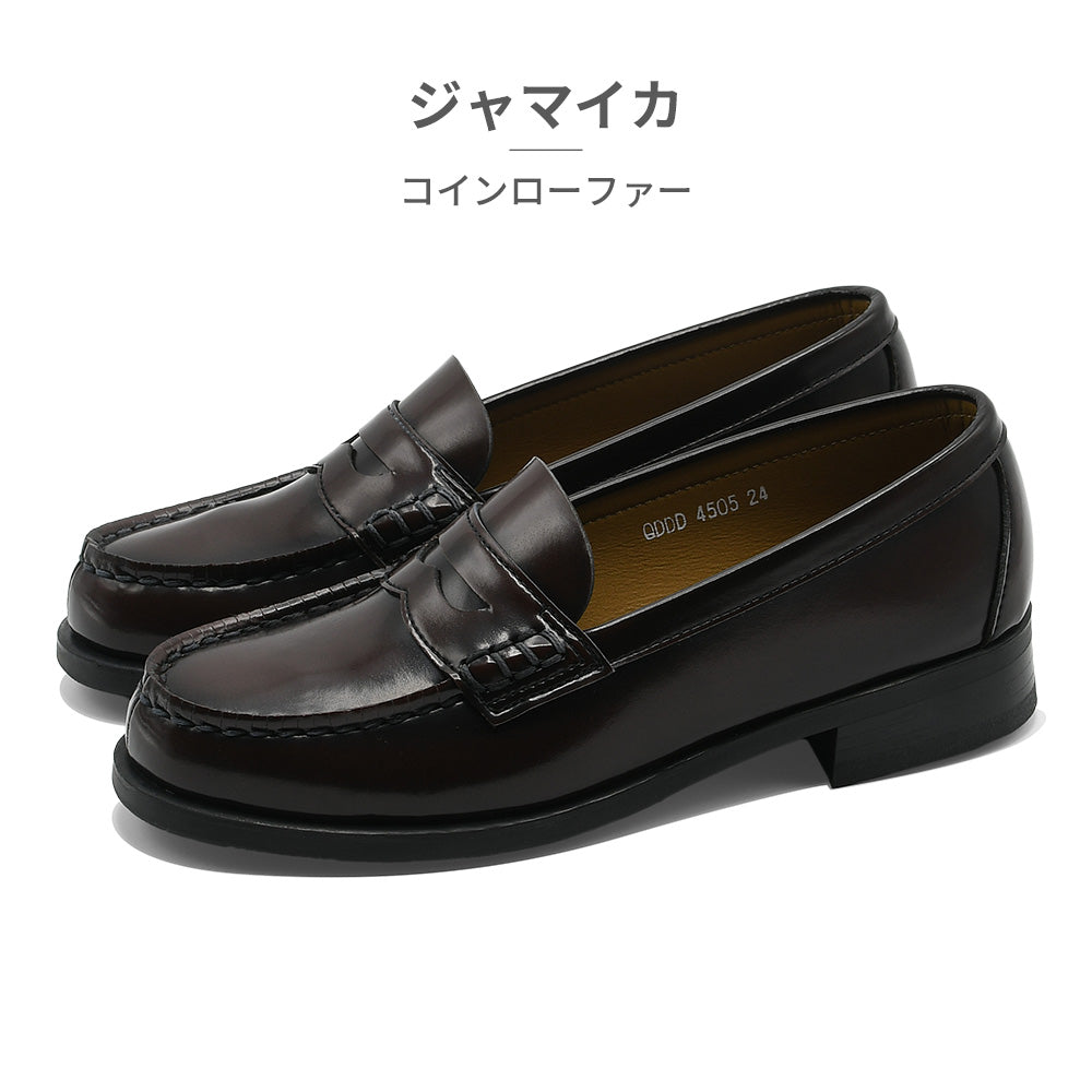 ハルタ HARUTA ローファー レディース コインローファー 4505 ハルタ スクールローファー 通学 幅広3E （ブラウン） ブラウン