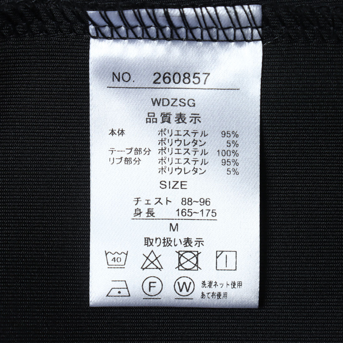 マガジンデモードコンタクト MAGASIN DE MODE CONTACT サイドラインZIPUPトラッカー （ワイン） ワイン