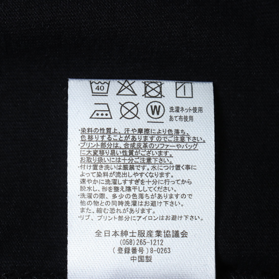 マガジンデモードコンタクト MAGASIN DE MODE CONTACT アニマルプリントTシャツ （オフホワイト） オフホワイト
