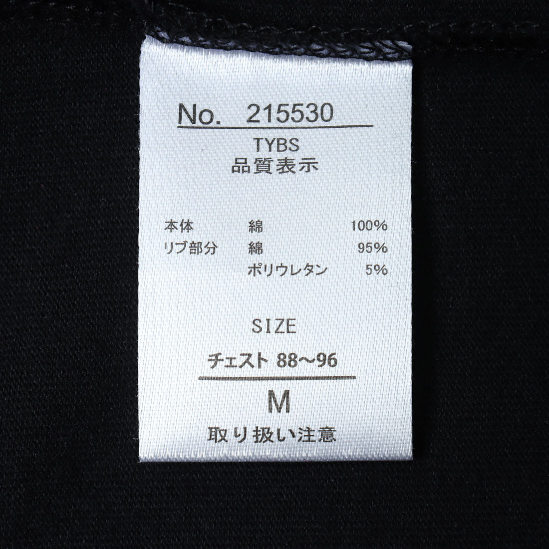 マガジンデモードコンタクト MAGASIN DE MODE CONTACT アニマルプリントTシャツ （オフホワイト） オフホワイト