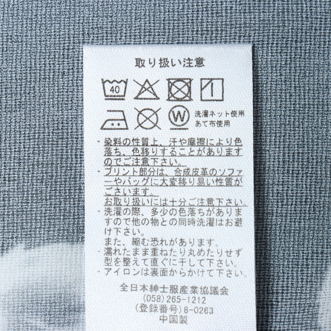 マガジンデモードコンタクト MAGASIN DE MODE CONTACT H/S 総柄シャツ （ブラック系その他2） ブラック系その他2