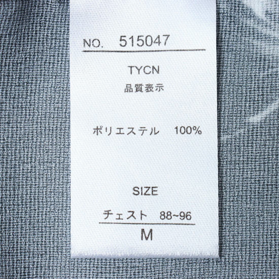 マガジンデモードコンタクト MAGASIN DE MODE CONTACT H/S 総柄シャツ （ブラック系その他2） ブラック系その他2