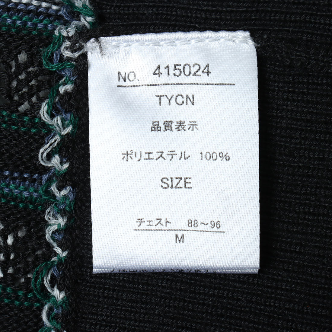 マガジンデモードコンタクト MAGASIN DE MODE CONTACT ジャガードニットシャツ （オフホワイト） オフホワイト
