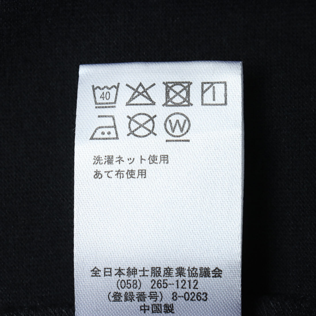 マガジンデモードコンタクト MAGASIN DE MODE CONTACT レトロイラストプリントTシャツ （ホワイト系その他3） ホワイト系その他3