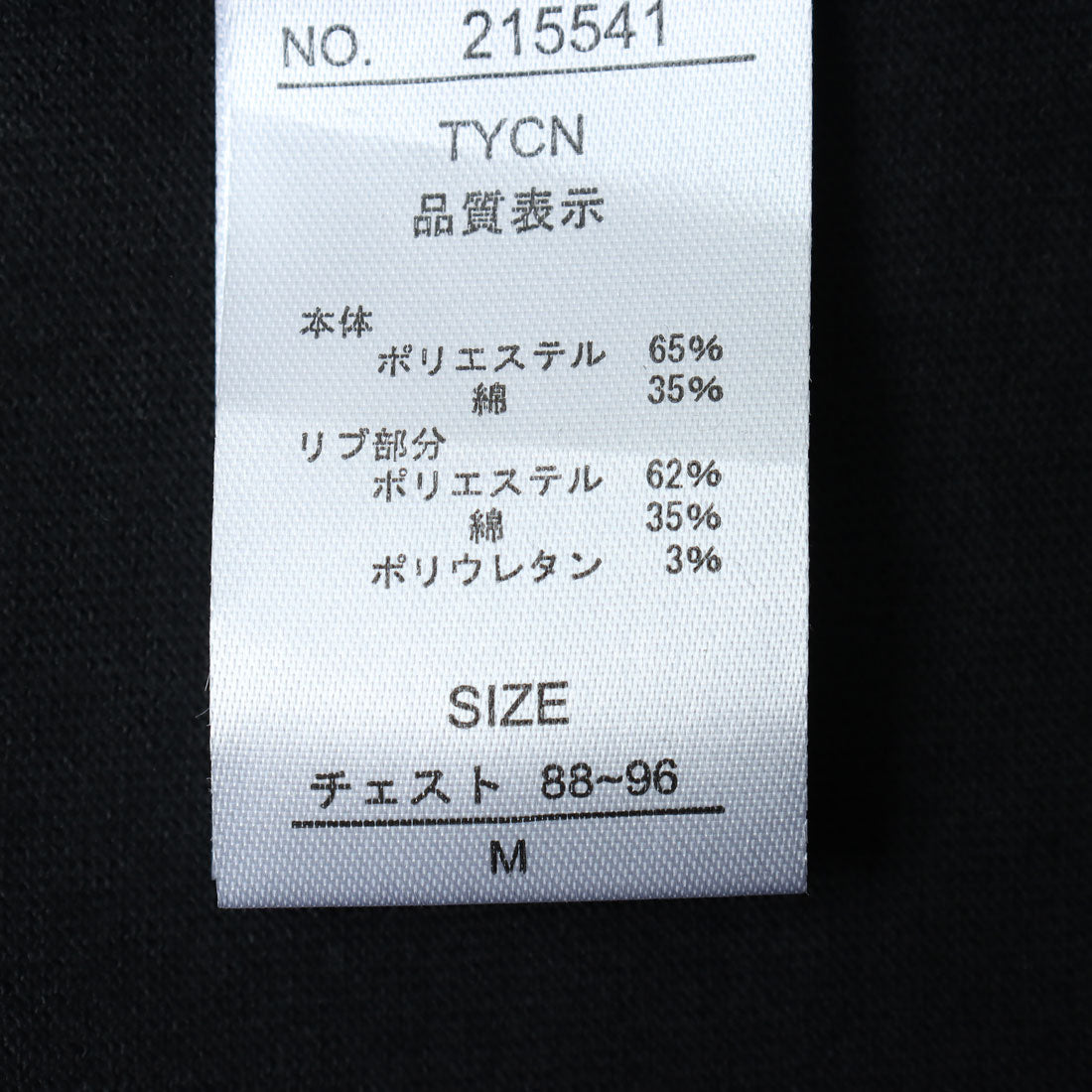 マガジンデモードコンタクト MAGASIN DE MODE CONTACT レトロイラストプリントTシャツ （ホワイト系その他3） ホワイト系その他3