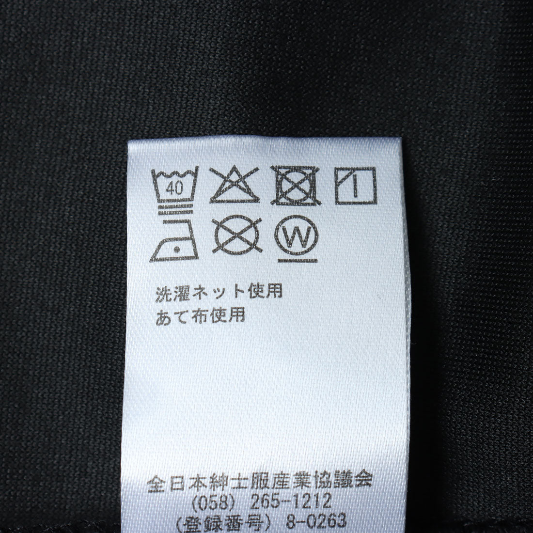 マガジンデモードコンタクト MAGASIN DE MODE CONTACT フラワーデジタルプリントTシャツ （オフホワイト） オフホワイト