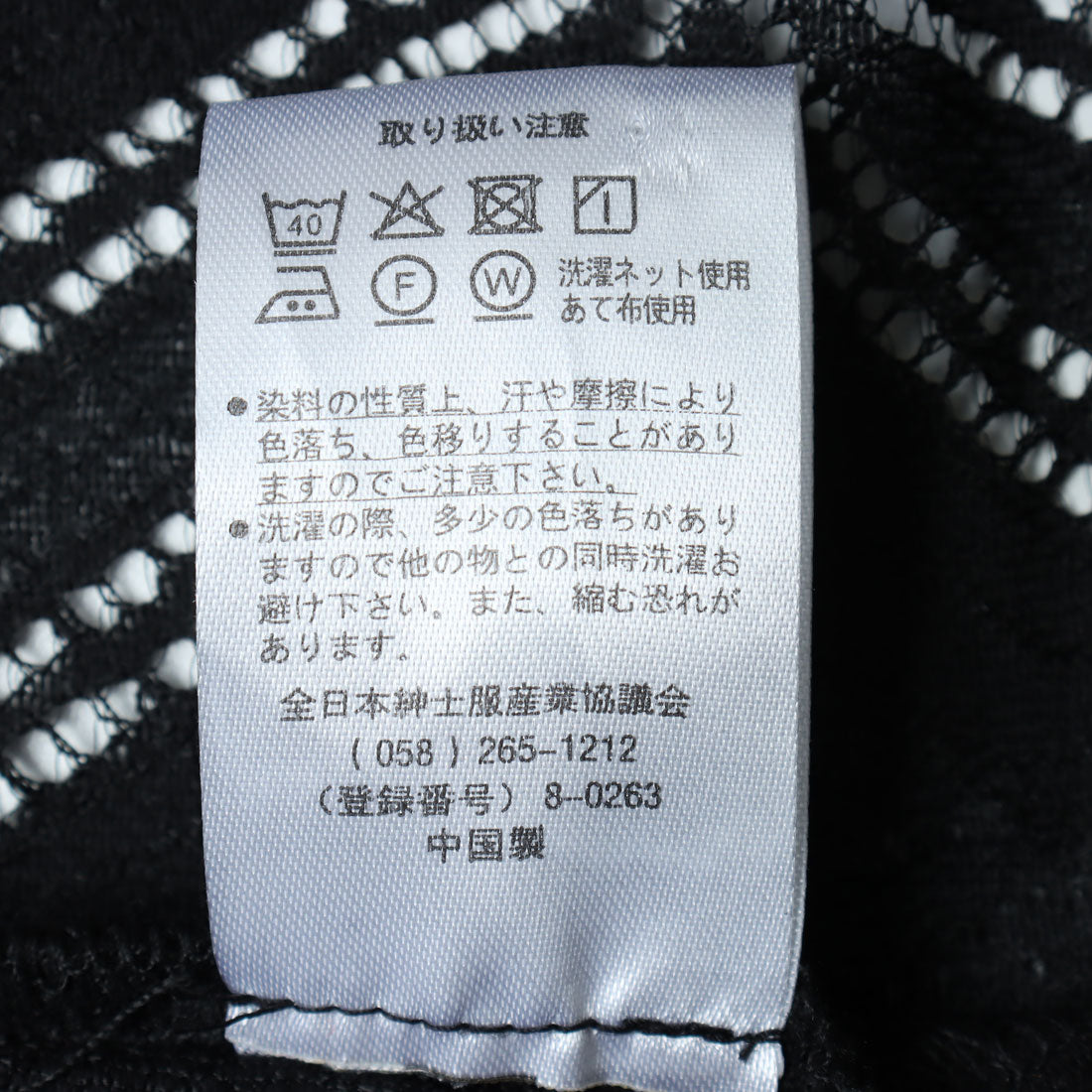 マガジンデモードコンタクト MAGASIN DE MODE CONTACT 透かし柄HSシャツ （ブラック） ブラック