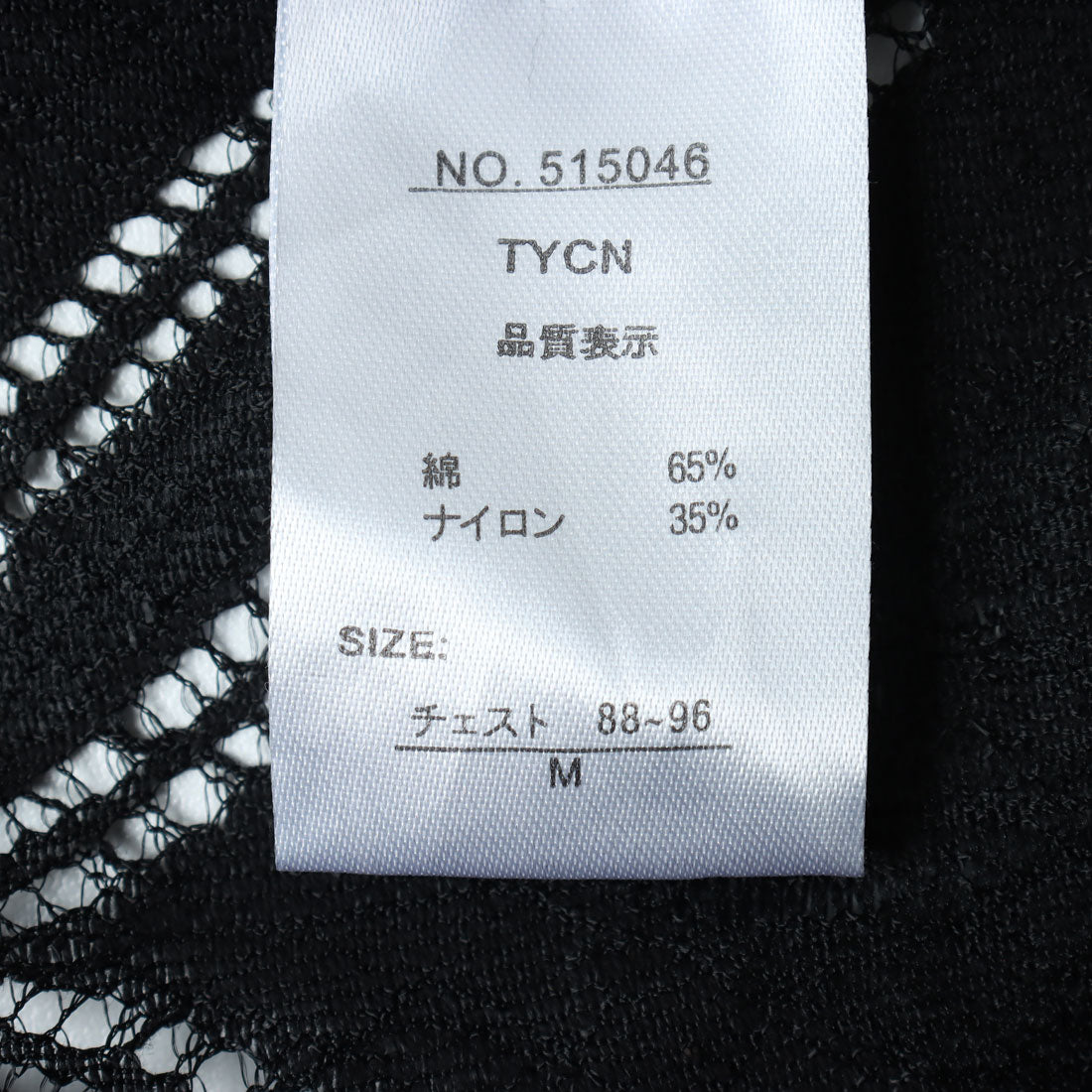 マガジンデモードコンタクト MAGASIN DE MODE CONTACT 透かし柄HSシャツ （ブラック） ブラック