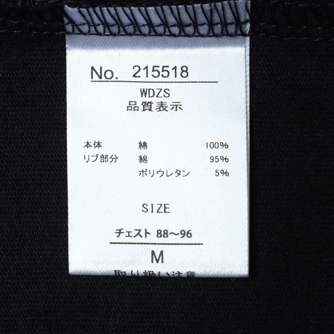 マガジンデモードコンタクト MAGASIN DE MODE CONTACT ビリヤードプリントTシャツ （ブラック） ブラック
