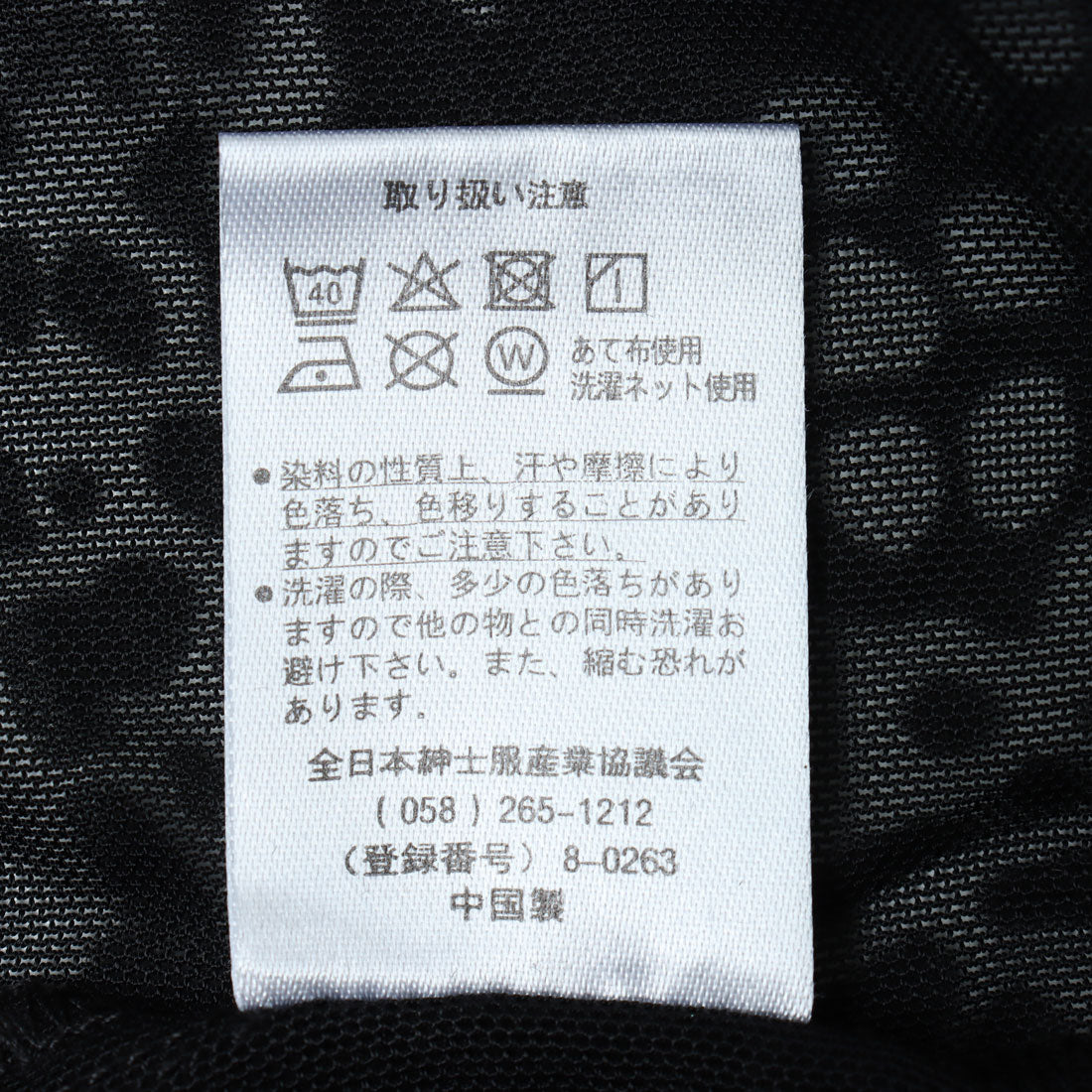 マガジンデモードコンタクト MAGASIN DE MODE CONTACT L/S レースシアーシャツ （ブラック系1） ブラック系1