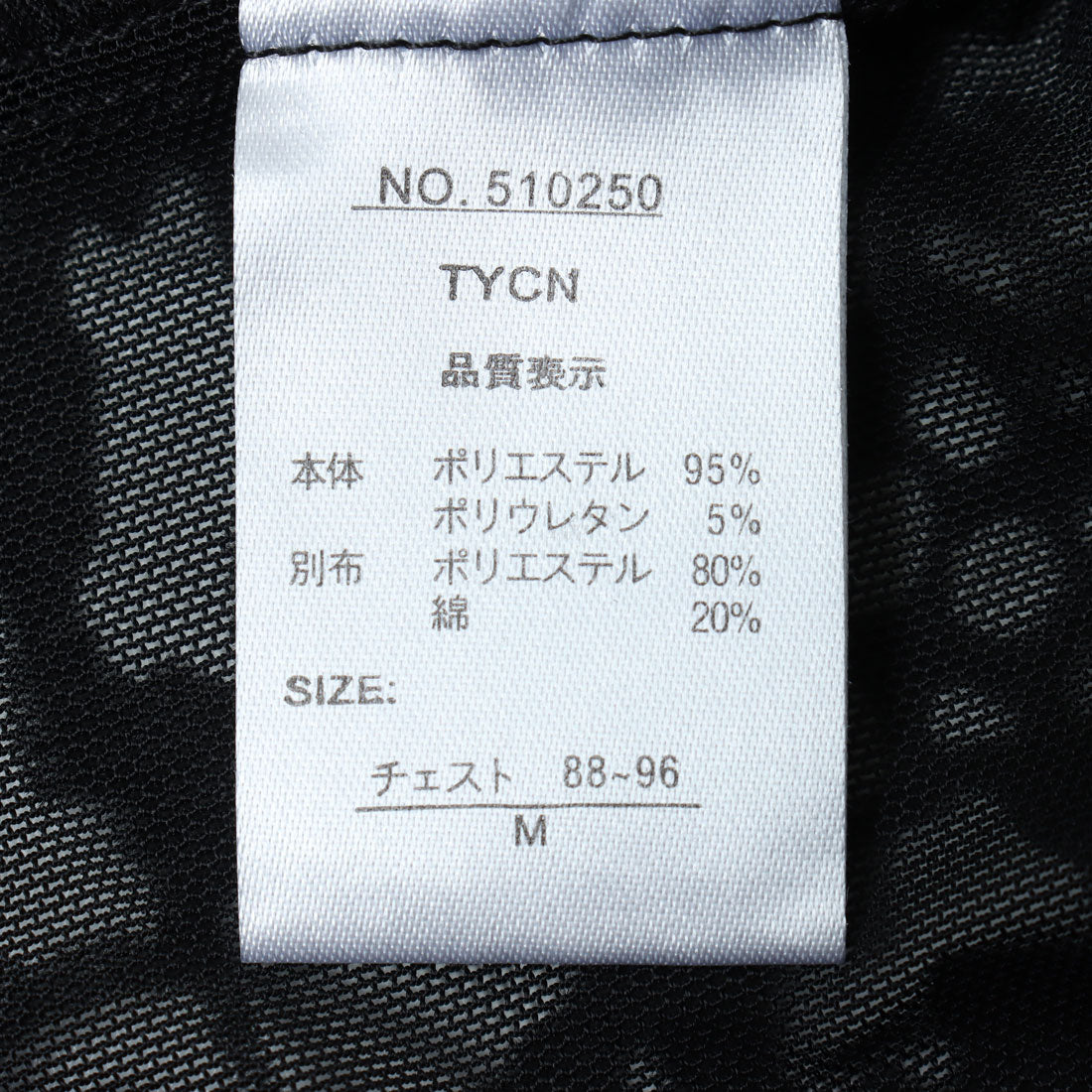 マガジンデモードコンタクト MAGASIN DE MODE CONTACT L/S レースシアーシャツ （ブラック系1） ブラック系1