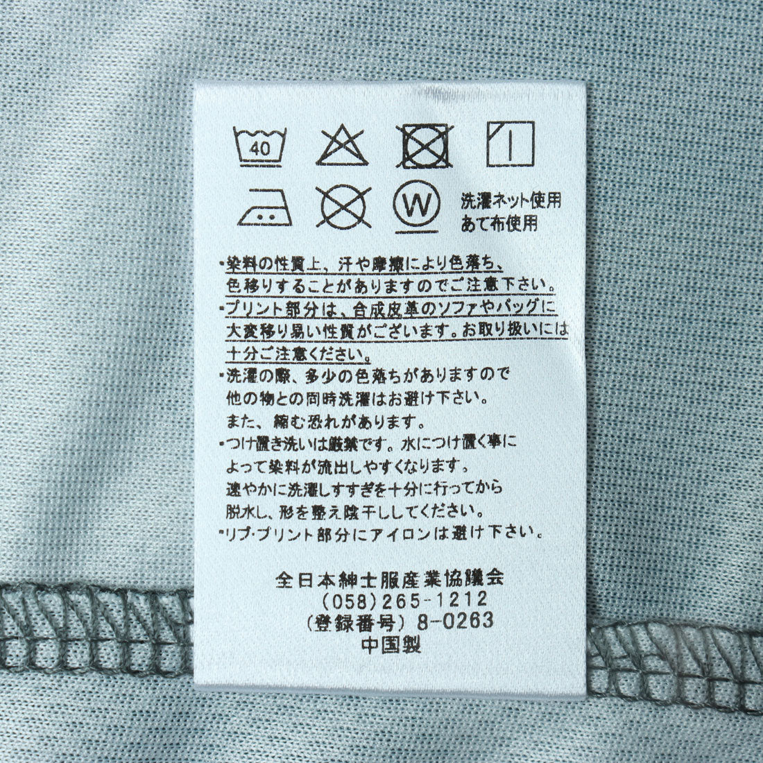マガジンデモードコンタクト MAGASIN DE MODE CONTACT 総柄サッカーデザインTシャツ （カーキ） カーキ