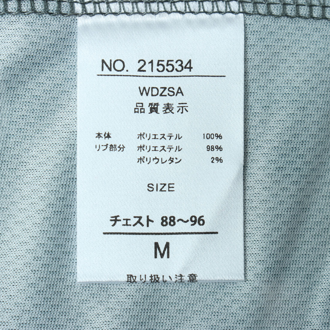 マガジンデモードコンタクト MAGASIN DE MODE CONTACT 総柄サッカーデザインTシャツ （カーキ） カーキ