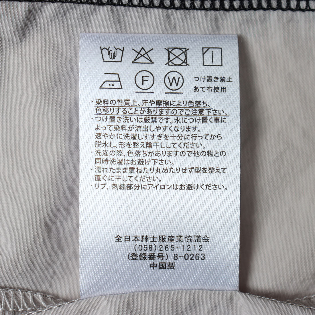 マガジンデモードコンタクト MAGASIN DE MODE CONTACT ユニフォームデザイン半袖ナイロンプルオーバー （ブラック） ブラック