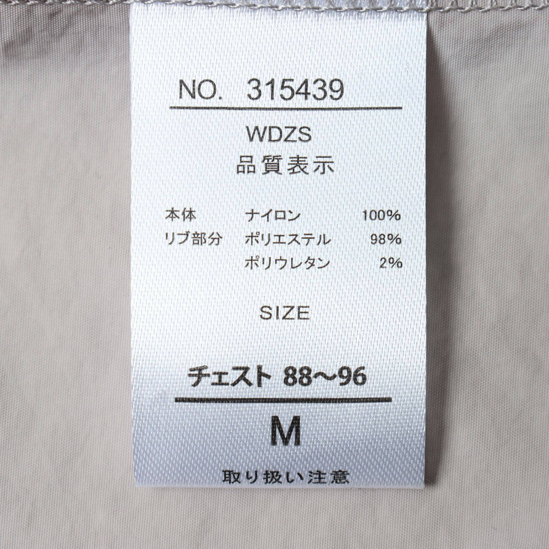 マガジンデモードコンタクト MAGASIN DE MODE CONTACT ユニフォームデザイン半袖ナイロンプルオーバー （ブラック） ブラック