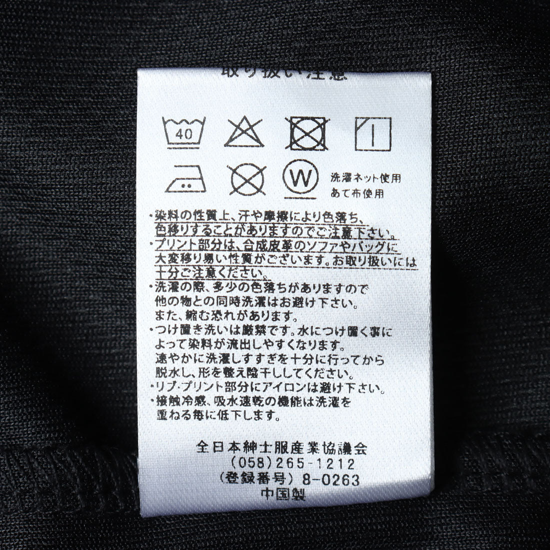 マガジンデモードコンタクト MAGASIN DE MODE CONTACT サッカーデザイン半袖Tシャツ （ブラック系その他2） ブラック系その他2