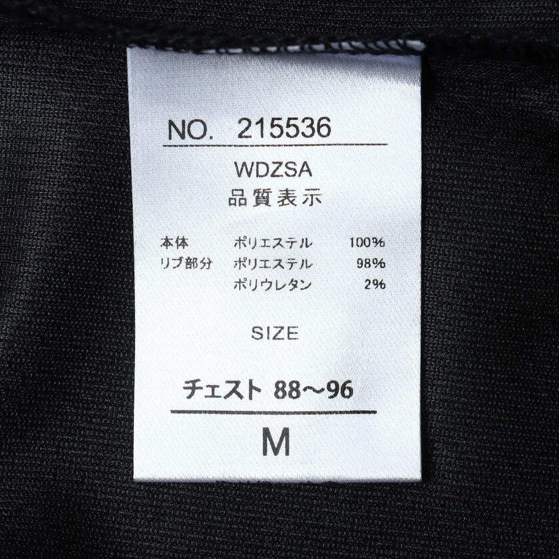 マガジンデモードコンタクト MAGASIN DE MODE CONTACT サッカーデザイン半袖Tシャツ （ブラック系その他2） ブラック系その他2