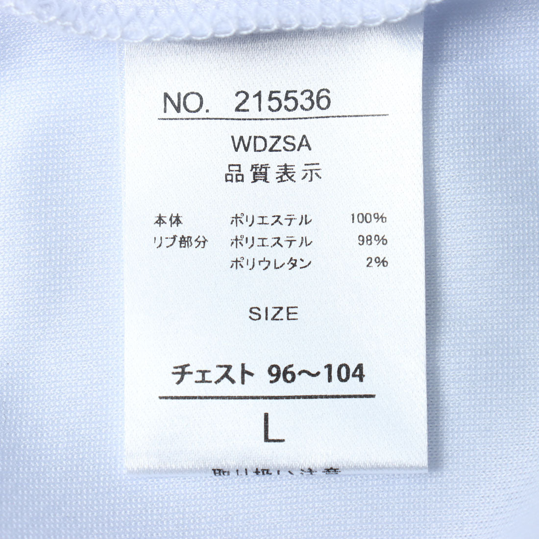 マガジンデモードコンタクト MAGASIN DE MODE CONTACT サッカーデザイン半袖Tシャツ （ブラック系その他2） ブラック系その他2