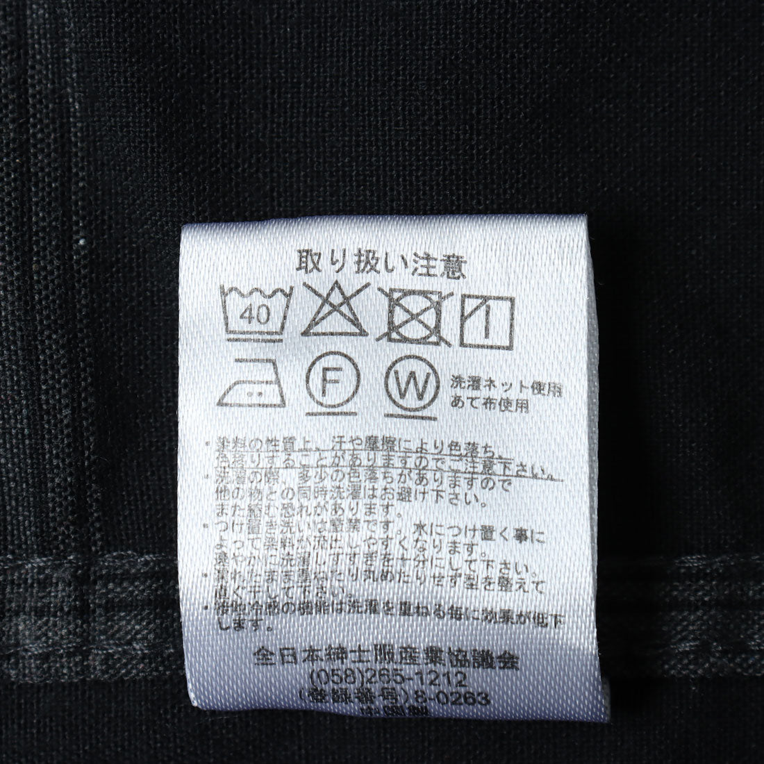 マガジンデモードコンタクト MAGASIN DE MODE CONTACT リサイクル糸 オンブレHSシャツ （ホワイト） ホワイト