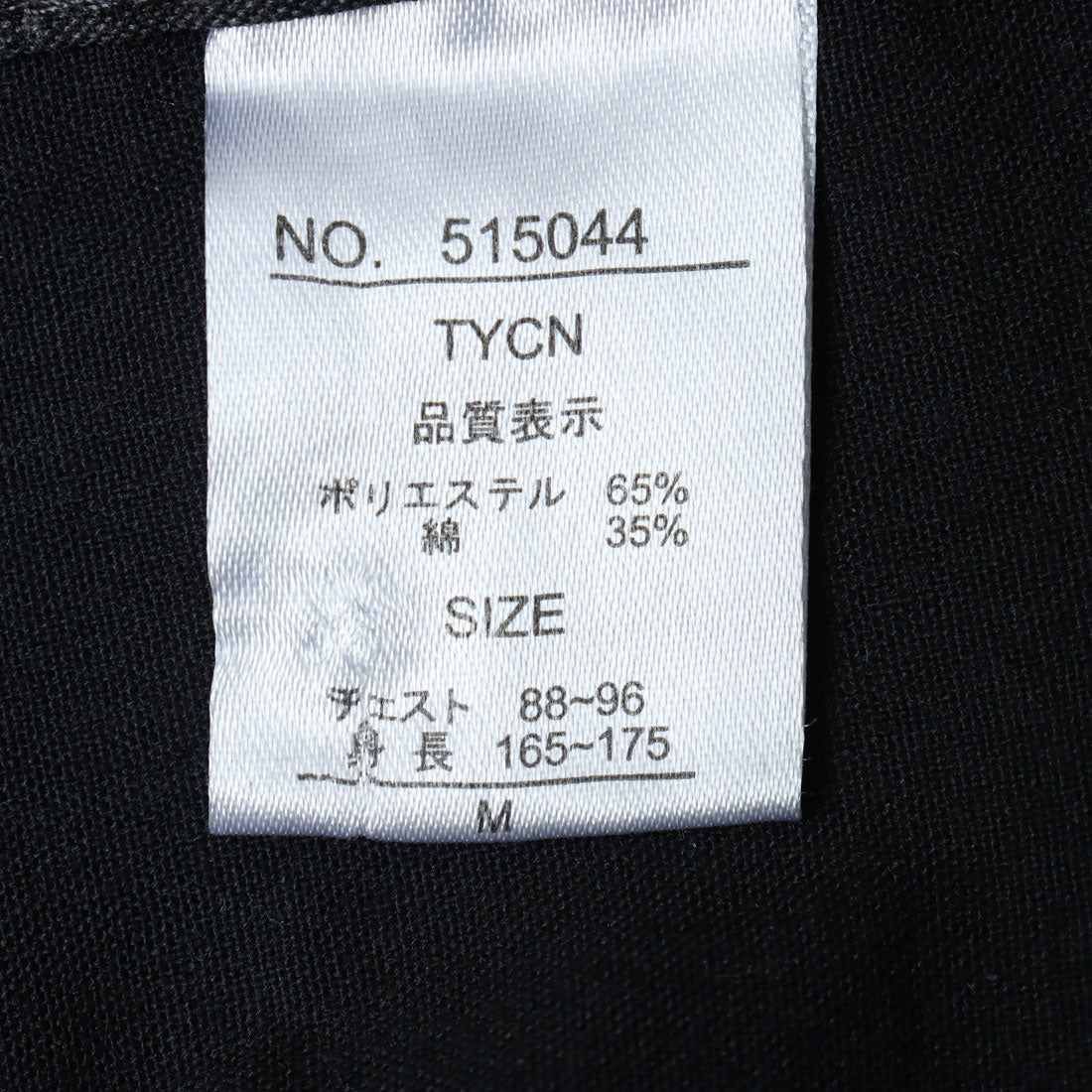 マガジンデモードコンタクト MAGASIN DE MODE CONTACT リサイクル糸 オンブレHSシャツ （ホワイト） ホワイト