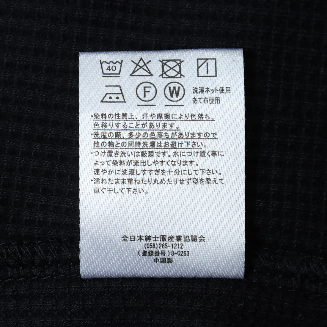 マガジンデモードコンタクト MAGASIN DE MODE CONTACT ワッフルノースリーブタンクトップ （ホワイト系その他2） ホワイト系その他2