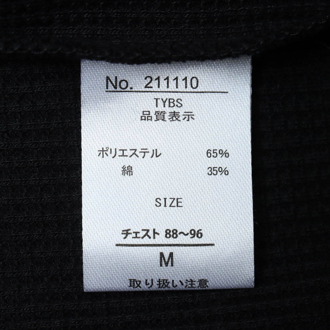マガジンデモードコンタクト MAGASIN DE MODE CONTACT ワッフルノースリーブタンクトップ （ホワイト系その他2） ホワイト系その他2