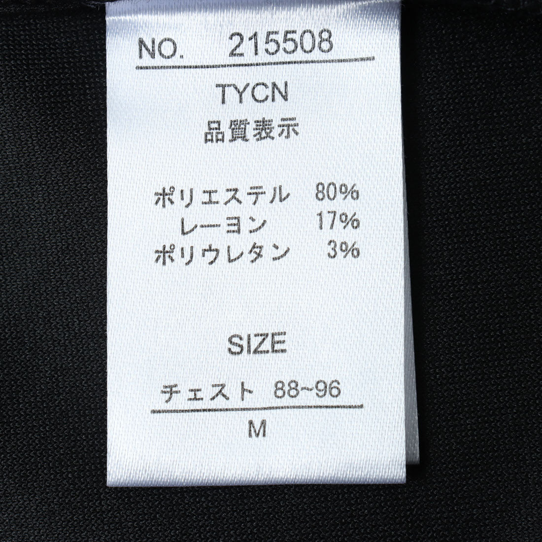 マガジンデモードコンタクト MAGASIN DE MODE CONTACT flower cat 刺繍 ポンチ Tシャツ （オフホワイト） オフホワイト
