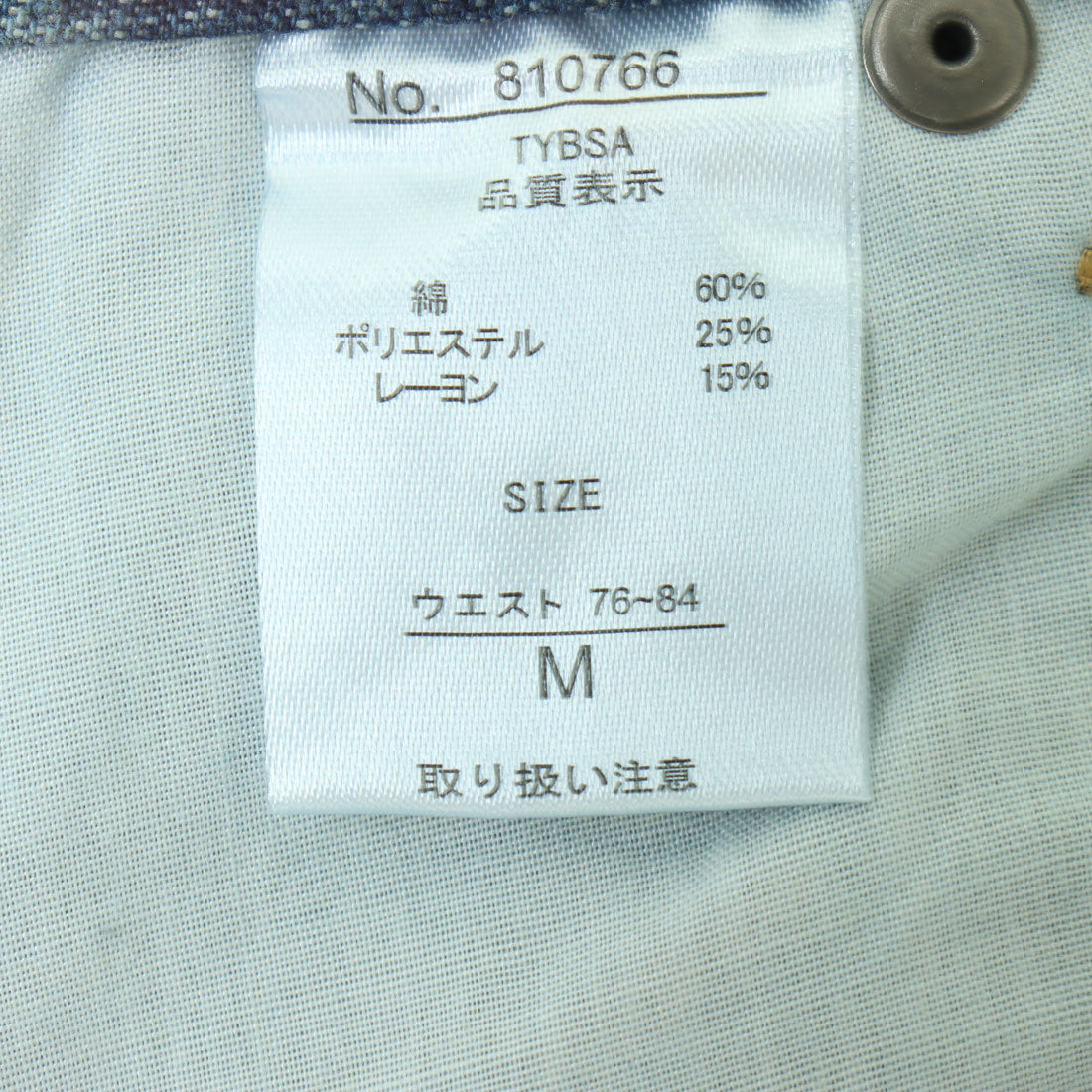 マガジンデモードコンタクト MAGASIN DE MODE CONTACT デニムワイドバギーパンツ （ブラック） ブラック