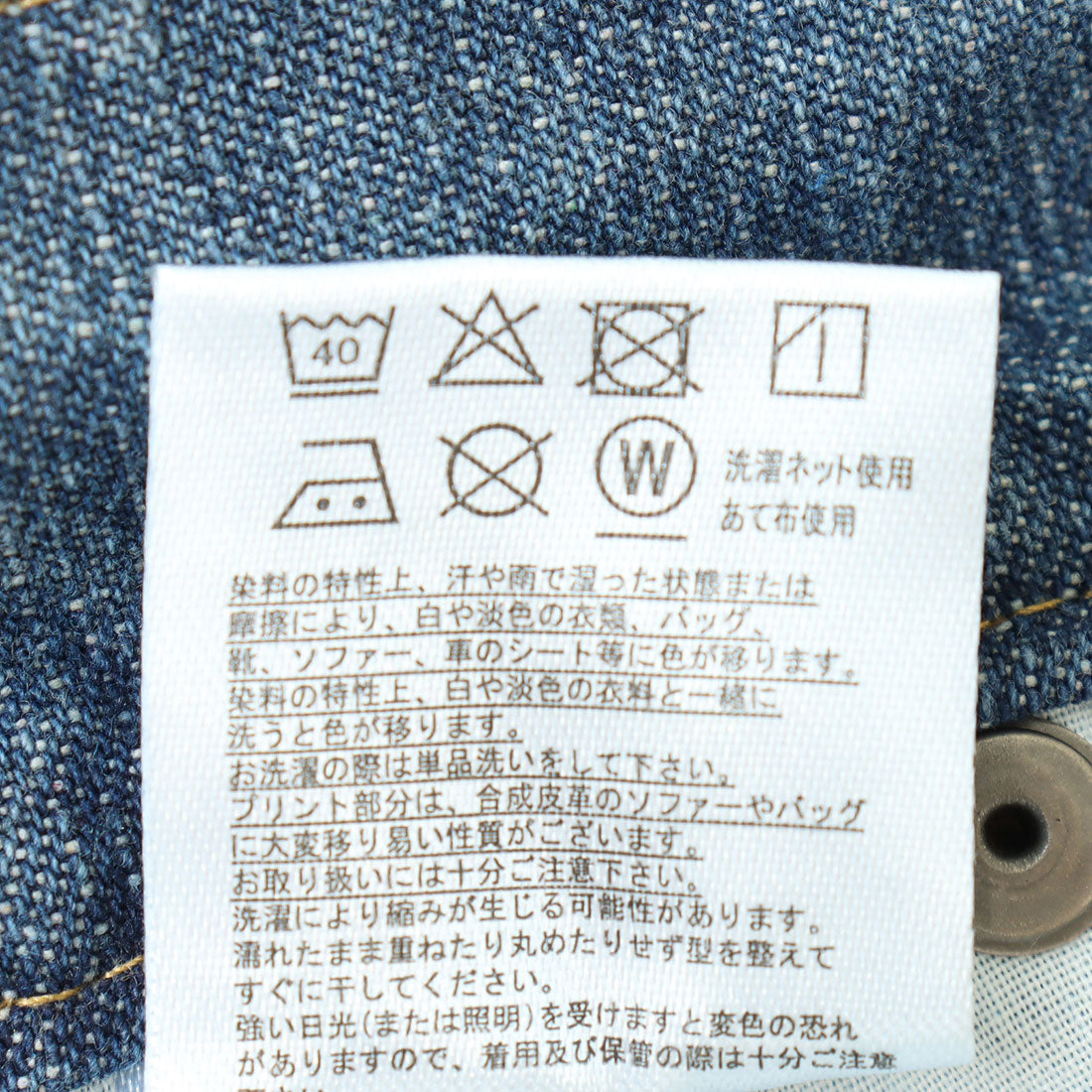 マガジンデモードコンタクト MAGASIN DE MODE CONTACT デニムワイドバギーパンツ （ブラック） ブラック