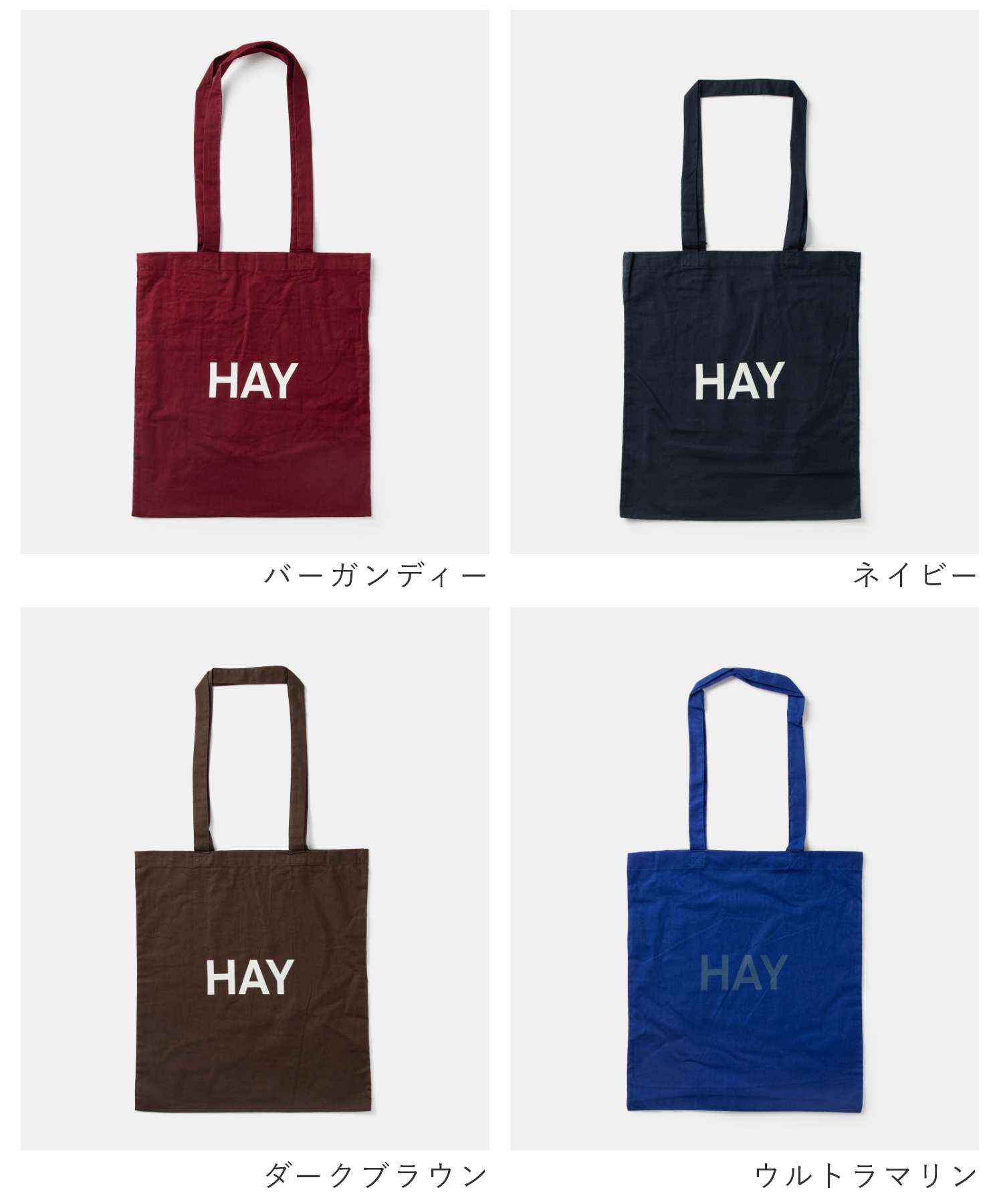 ヘイ HAY ヘイ HAY TOTE BAG トートバッグ メンズ レディース バッグ エコバッグ コットン （ウルトラマリン） ウルトラマリン