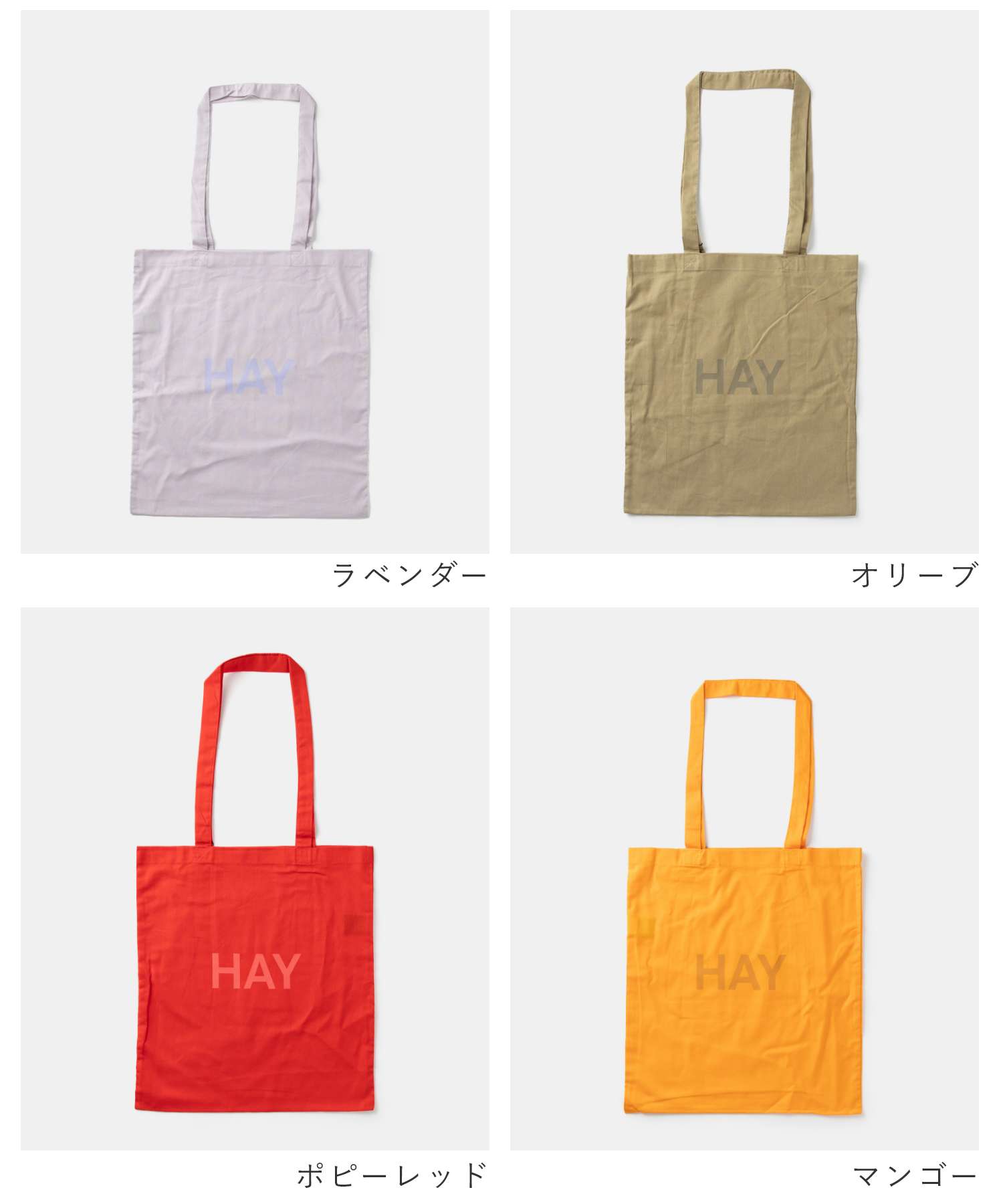 ヘイ HAY ヘイ HAY TOTE BAG トートバッグ メンズ レディース バッグ エコバッグ コットン （ウルトラマリン） ウルトラマリン