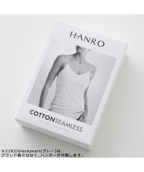 HANRO キャミソール 07 1605 UIH501 カップ付き （0274/beige） 0274/beige