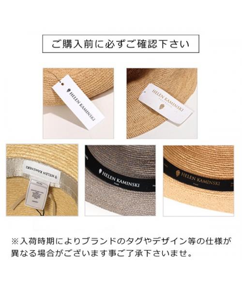 ヘレンカミンスキー HELEN KAMINSKI HELEN KAMINSKI ベースボールキャップ Vivette 帽子 （NATURAL/OFF-WHITE） NATURAL/OFF-WHITE