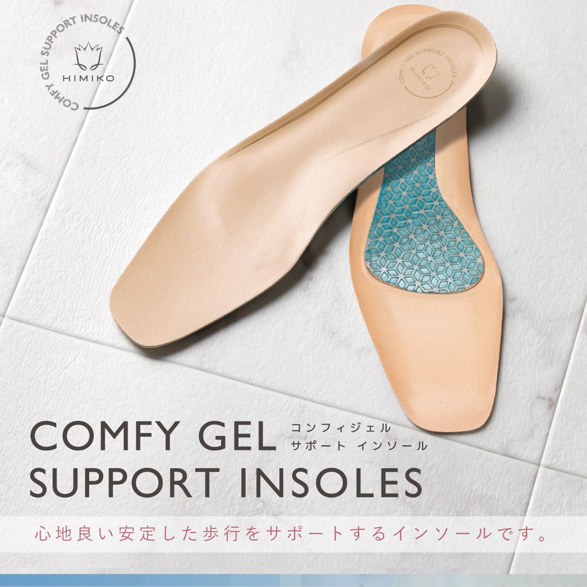 ヒミコ 卑弥呼 3.5cmヒールストラップパンプス/605001